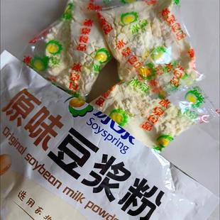 新货冰泉豆浆粉450g袋装无蔗糖豆粉非转基因速溶营养原味甜豆