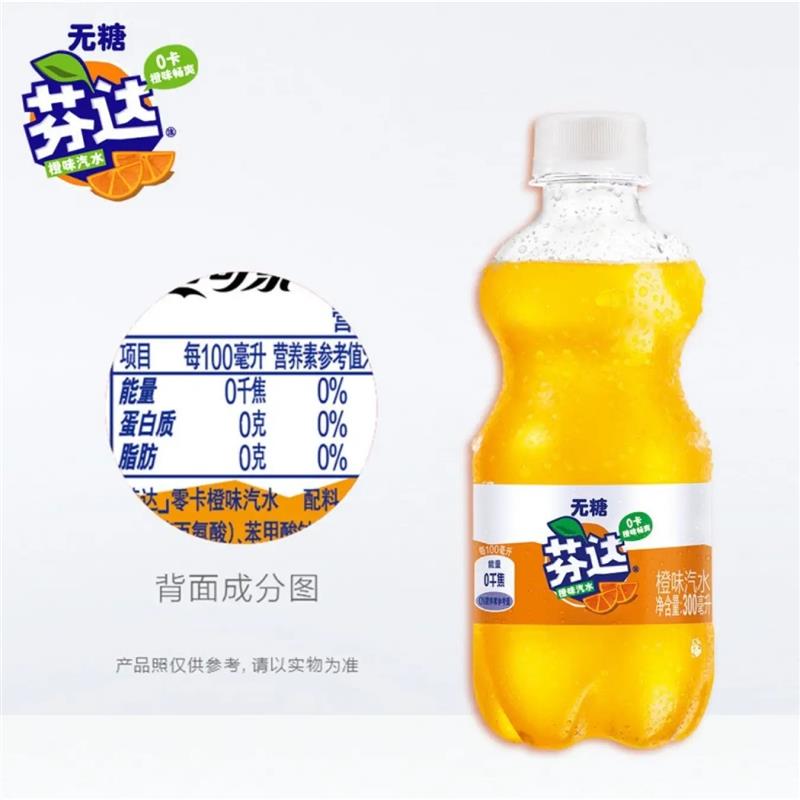 无糖300ml*12瓶碳酸饮料零