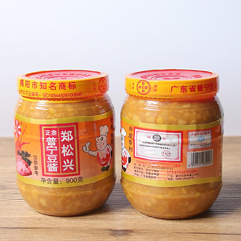 900g广东潮汕揭阳普宁特产