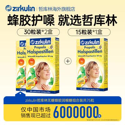 新日期德国进口zirkulin哲