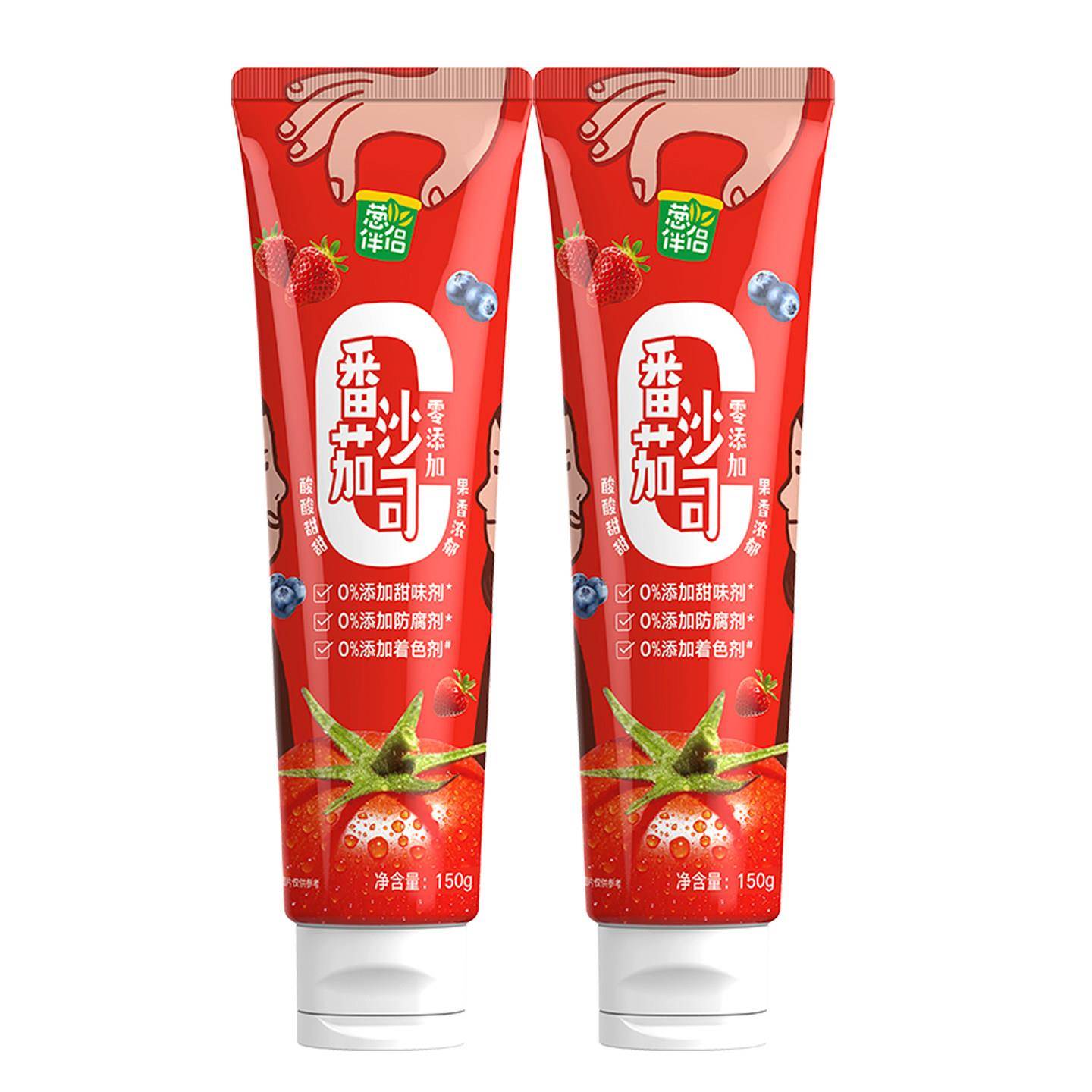 儿童吐司早餐欣和葱伴侣番茄沙司150g番茄酱薯条蘸酱早餐吐司