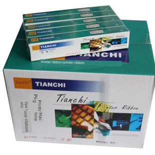 730K 735K 615KII 天驰LQ 针式 635K 80KF 打印机 630K色带芯LQ