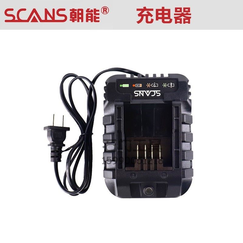 朝能无刷电动扳手4180锂扳手20V5.0电池充电器机身头轴打击块配件