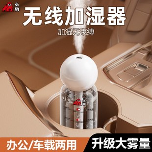 小狗加湿器USB充电家用车载办公室卧室桌面学生宿舍加湿大喷雾