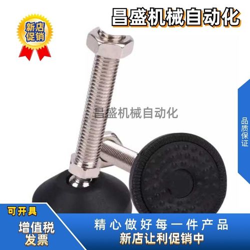 WAG11-D60-M10 M12 M14 M16 M18 M20-L150 L50 L80 L100尼龙脚杯