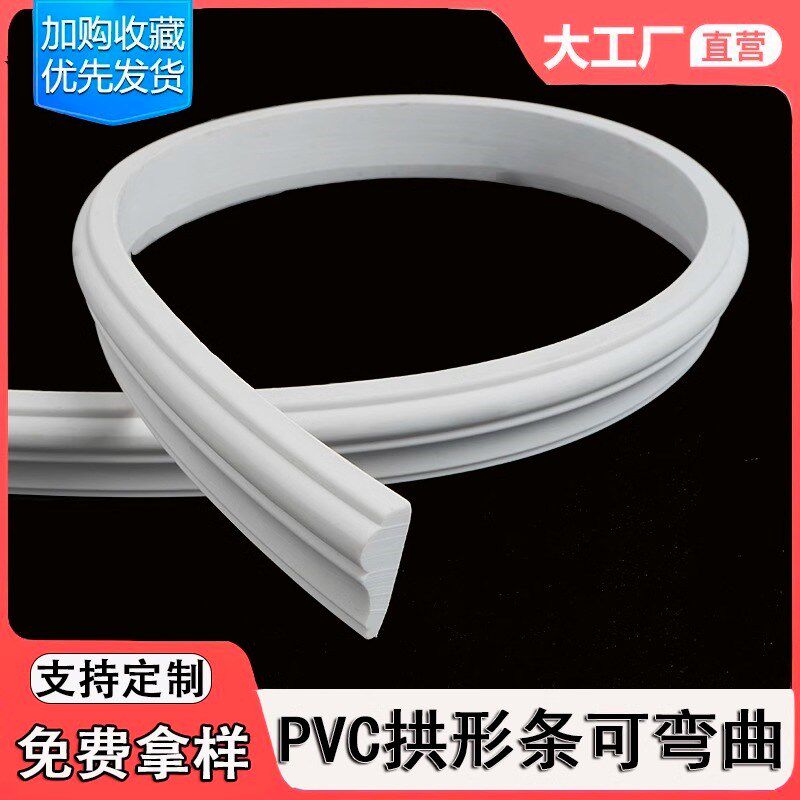 PVC装饰线条客厅电视背景墙造型边框条画框收边线腰线自粘压边条