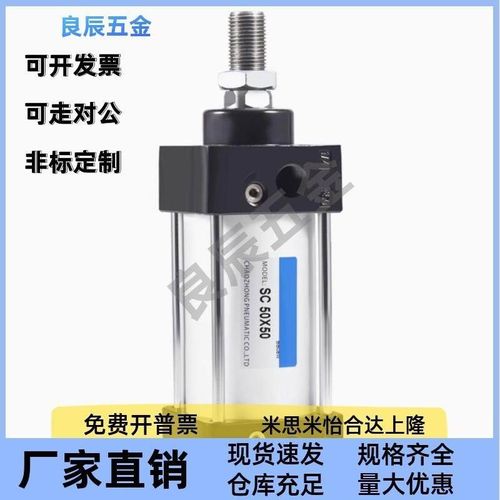 气缸/SC50X175/SC63X200X220X250X275X300X350S