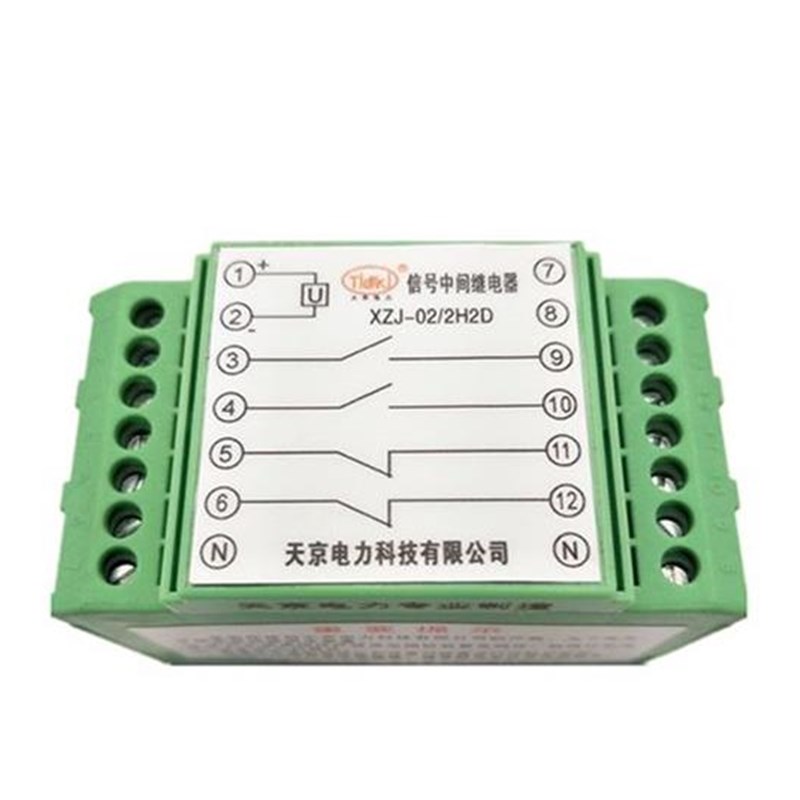 XJZ-8L-2H2D 8R-2H2D 8L-4H 8R-4H XJZ-1-4D中间双位置继电器