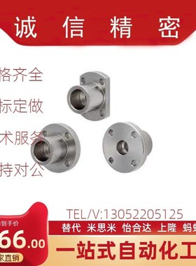 25SSTHXC10GAR01/21STHXRB02/SSTHXR30/STHXCB12/16/20