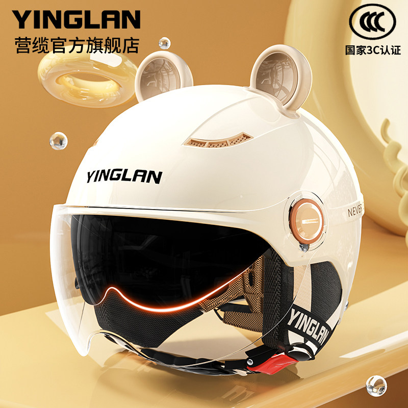营缆3C认证机车安全帽男女可爱冬天四季通用电动电动车安全帽半盔