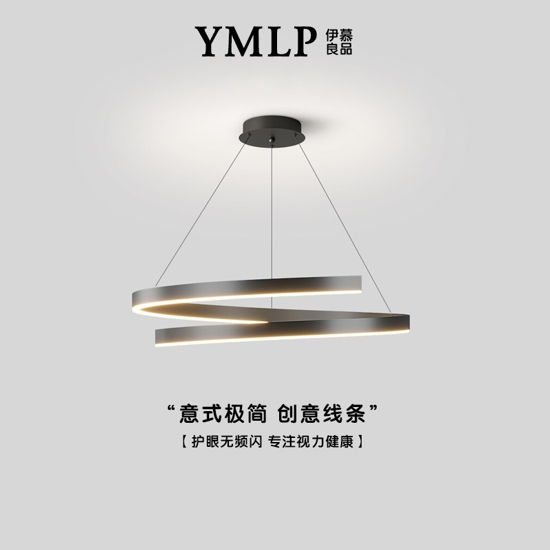 客厅吊灯意式简约后现代大厅主灯创意餐吊灯轻奢圆环餐桌饭厅灯