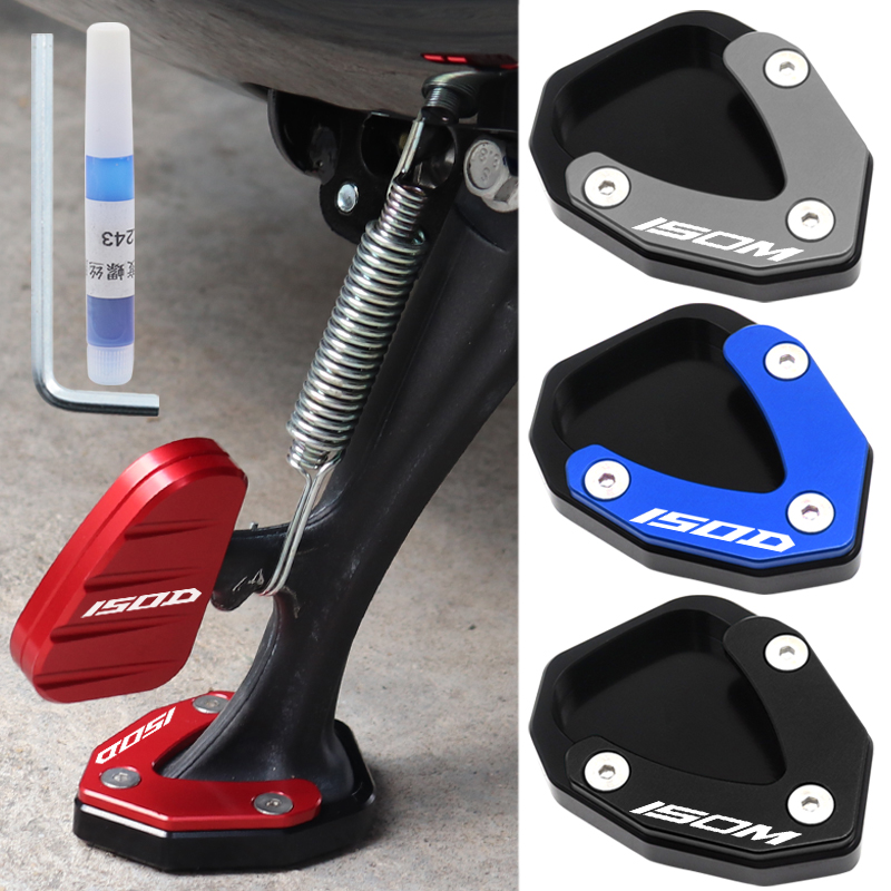 适用升仕150D升仕150M改装配件边撑加大垫小脚架加宽座摩托车侧撑