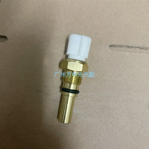 佳美2.2水温传感器SXV10 SXV20佳美97水箱温度传感器 温控开关