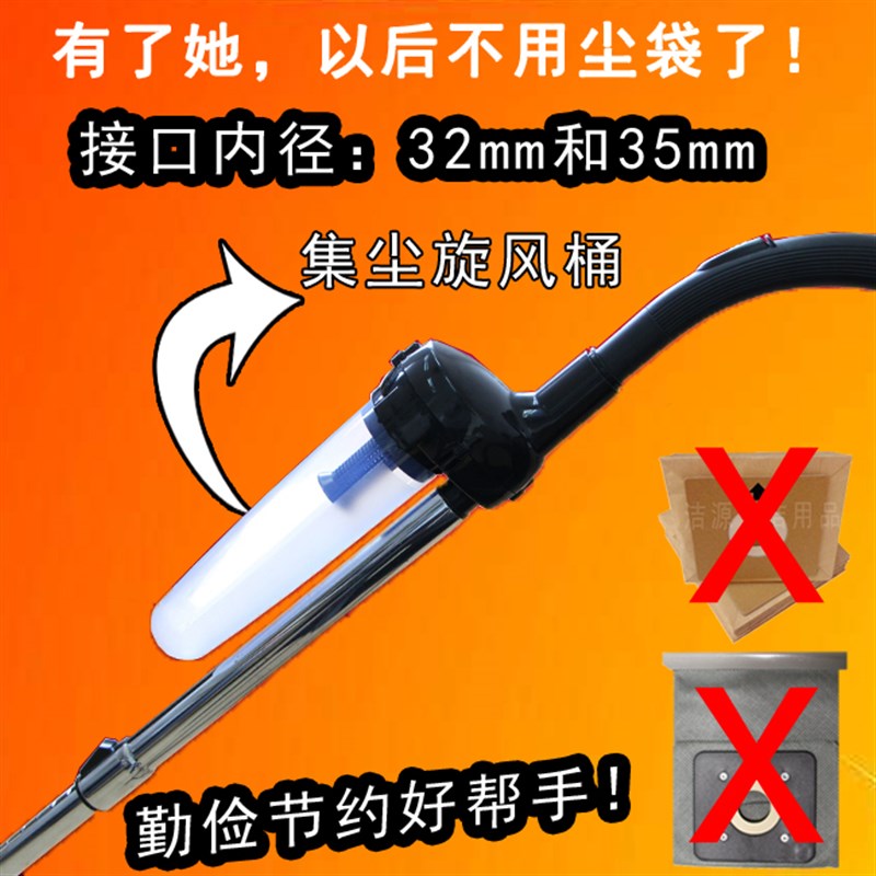 韩夫吸尘器家用GR90216A纸袋 外接旋风桶  再也不用买垃圾袋了