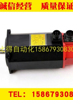 拍前咨询6B-0845-B100 B201 B300 B400发那科fanuc原装伺服电机现