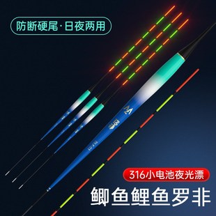 硬尾日夜两用罗非电子夜光漂高灵敏鲤鲫鱼漂316 322电池底钓浮漂