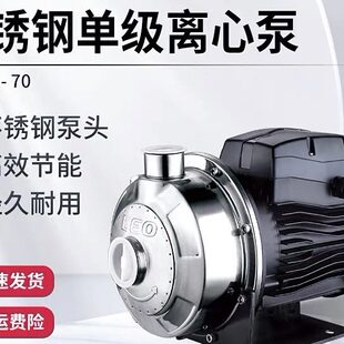 不锈钢增压泵卧式 LEO利欧AMS卧式 离心泵家用自来水管道加压泵380v