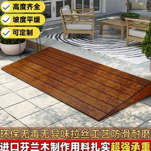 室内踏步斜坡垫门槛门口台阶实心斜坡板家用实木斜坡垫木板斜坡板