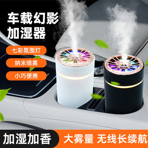 2024新款车载加湿器充电款卧室用小型humidifier空气增湿机diffus