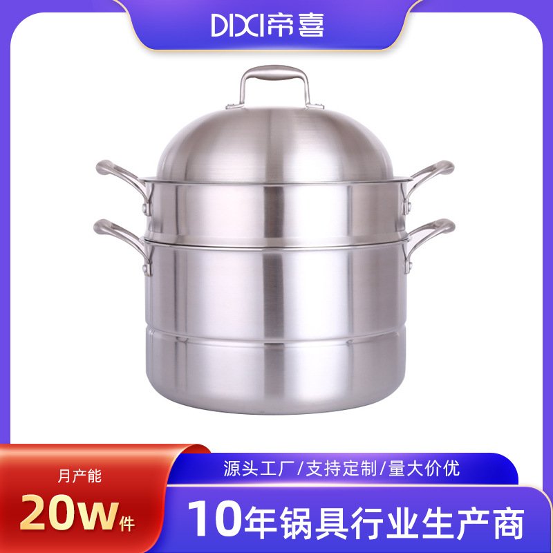 外贸加厚不锈钢蒸锅家用蒸锅多层大容量礼品锅不锈钢汤锅工厂