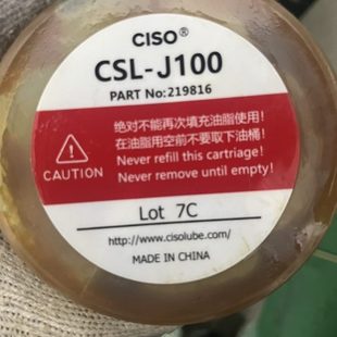 J100润滑脂 CSL 0油脂HCG 00机床加工中心导轨G07 ALA