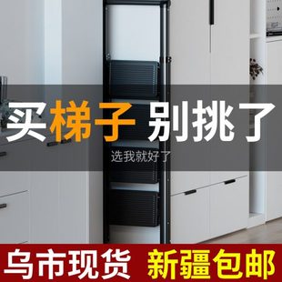 包邮 新疆 肯泰梯子家用折叠梯加厚人字梯室内多功能楼梯五步小扶梯