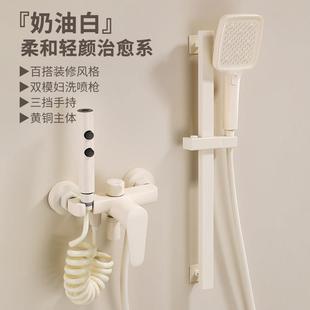 奶油白浴室淋浴花洒免打孔 全铜龙头 妇洗增压喷枪升降淋雨花洒