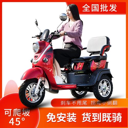 电动三轮车中老年接送孩子家用小型山区爬坡王可进电梯三轮电瓶车