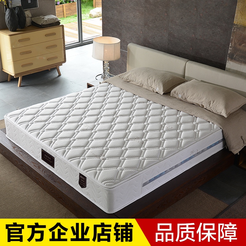 绮梦优品席梦思床垫1.5米1.8m软硬两用乳胶椰棕弹簧床垫子 可定制