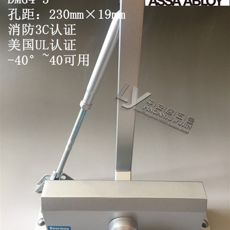 多麦克斯/司Doormax重型闭门器/DMG4-5/大号闭门器/铜门用