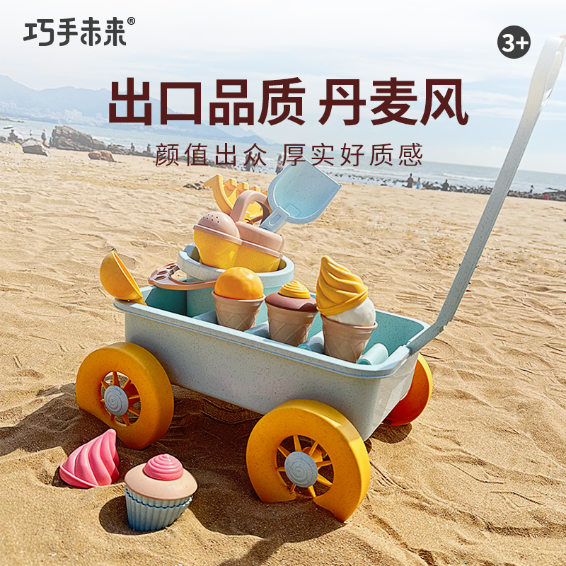 儿童海边挖沙土工具沙漏铲子桶套装丹麦沙滩玩具太空玩具沙池模具