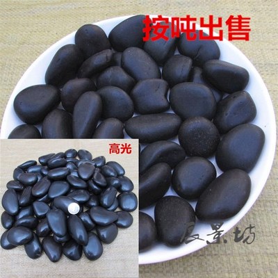天然鹅卵石雨花石原石铺地铺路石子黑色园艺装饰园林石头黑石按吨