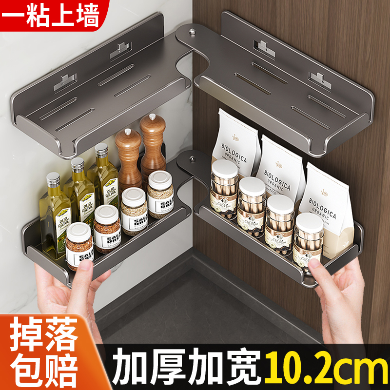 厨房旋转置物架免打孔多功能家用壁挂式调味料用品大W全转角收纳