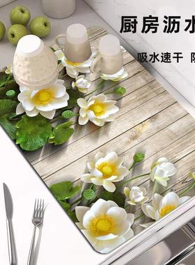厨房沥水垫餐具碗盘餐垫控水凉垫桌垫家用杯碗碟干干燥垫防滑防污