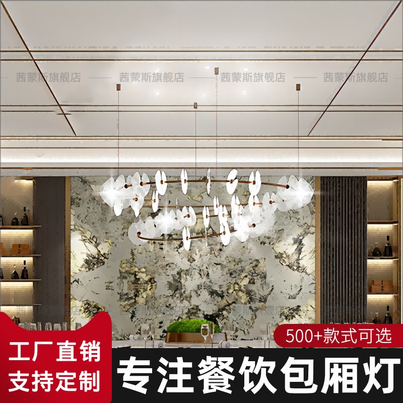 餐饮包厢灯环形水晶吊灯后酒店客房包厢饭店Q餐饮包间工程吊灯