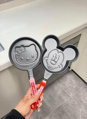 哈喽kt平底锅不沾锅家用小煎锅煎蛋锅牛排煎锅泼油锅早餐神器新款