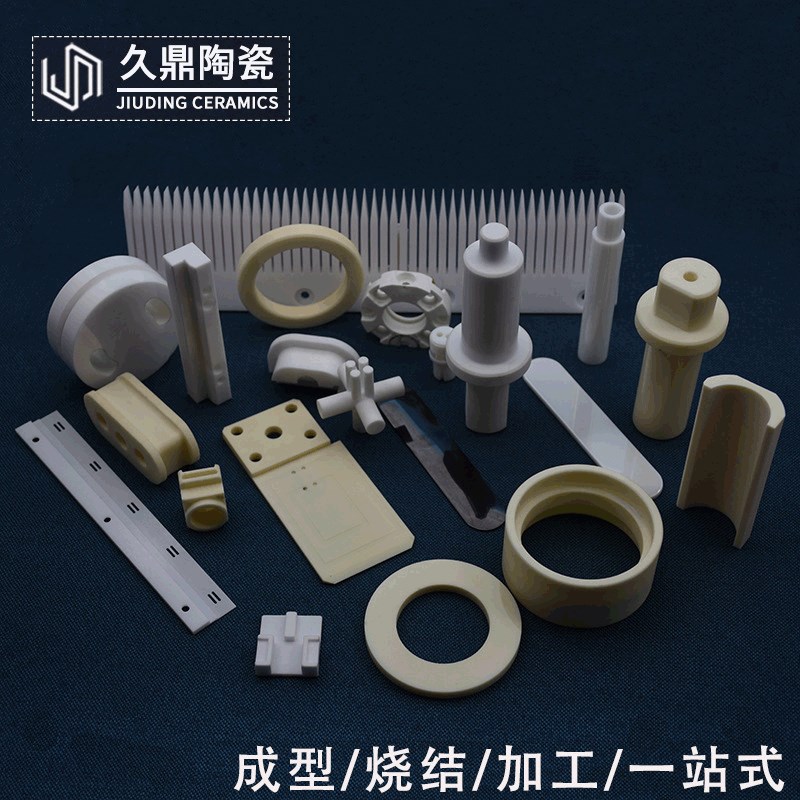 深圳陶瓷厂家    陶瓷零件 绝缘陶瓷 工业U陶瓷异形结构件
