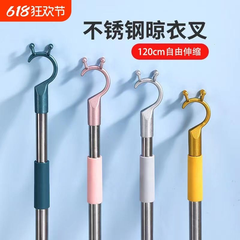 撑衣杆不锈钢伸缩晾衣杆一根y叉丫家用杆子凉取挑衣叉晾晒可调节