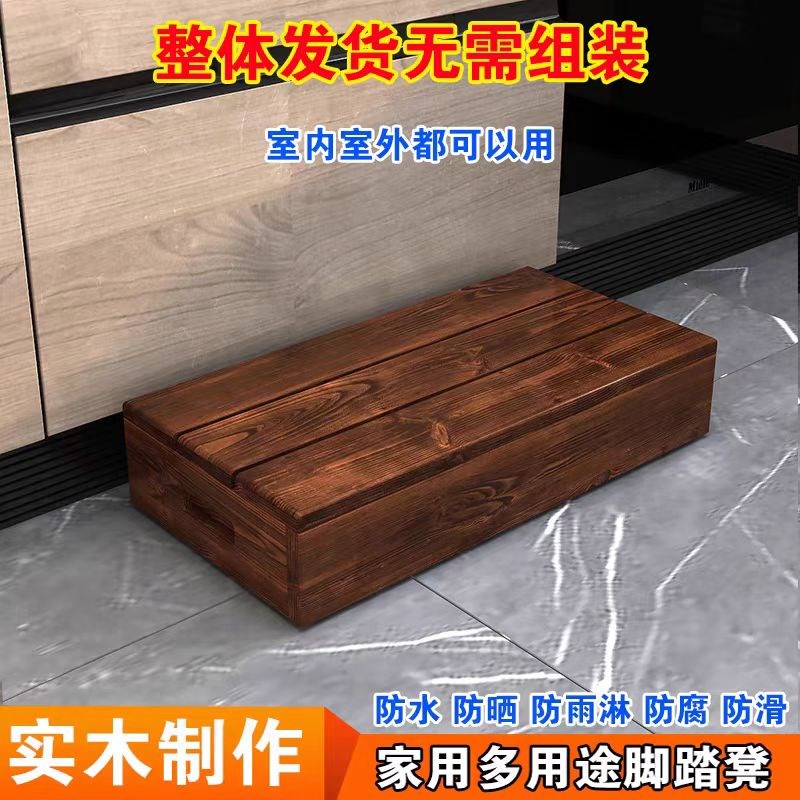 实木脚踏凳台阶脚踏板厨房v垫脚钢琴垫高底座阳台防滑踩脚凳沙发