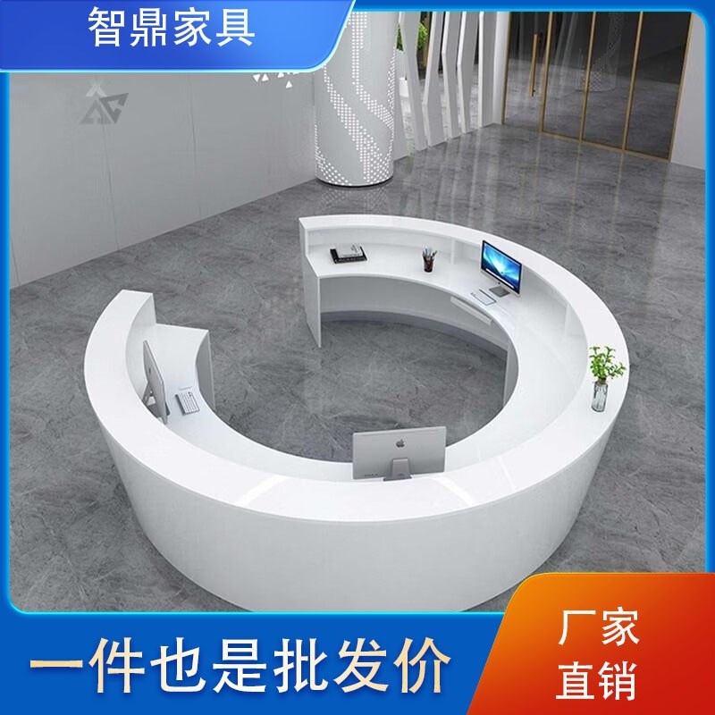 烤漆半圆弧简约现代轻奢咨询台时尚高端展示NP导购台大厅服务前台