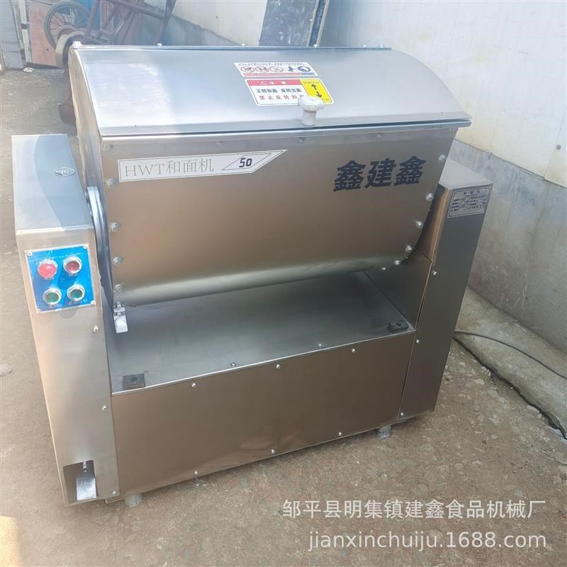 全钢400公斤全自动和面机脚踏z式100公斤和面机25公斤静音和面机