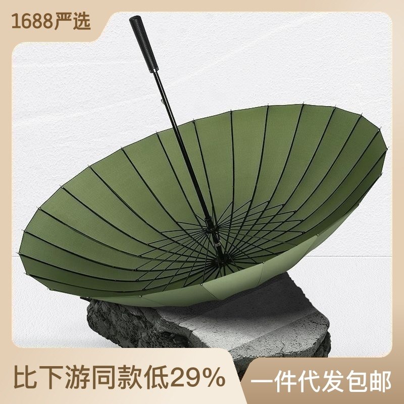 24骨长柄雨伞男士大号自动加固暴雨结实抗风黑Q色商务定制直杆伞