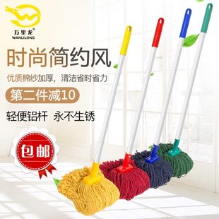 2018新款 超吸水洗浴间教室宿舍工厂车间店铺水拖 澳式 棉线拖把老式