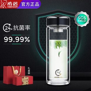 希诺抗菌玻璃杯双层大容量家用水杯男女杯子便携带盖茶杯个人专用