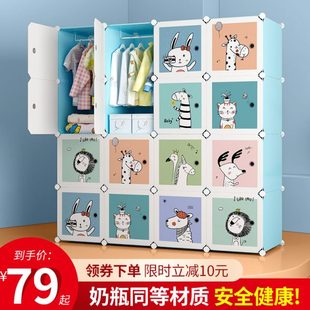 儿童衣柜收纳柜家用卧室组合现代简约宝宝简易小衣橱婴儿储物柜子