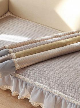 2025年新款高档冰丝凉席沙发垫夏季夏天坐垫防滑欧式藤席花边套罩