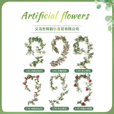 亚马逊尤加利玫瑰花藤 婚庆家居装饰人造牡丹茶花金钱叶仿真花藤