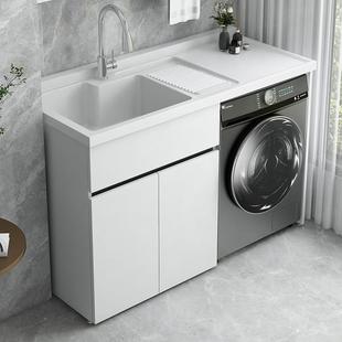 蜂窝铝阳台洗衣机一体柜组合定制滚筒洗衣池槽台带搓板一体伴侣柜