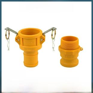 尼龙快速接头C型F型 扳把式卡扣外丝宝塔快插软管 阴端皮接dn25/5