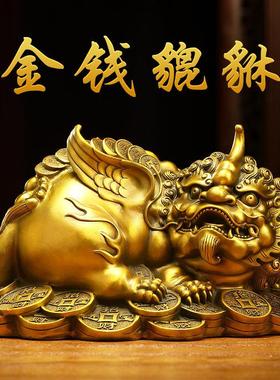 招财貔貅摆件铜貔貅皮丘聚财客厅玄关老板办公室桌面装饰开 业礼